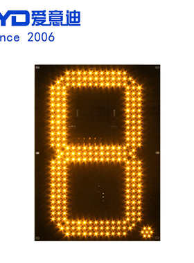 黄色琥珀色18寸加油站50公分高度数字板8字模组油价牌