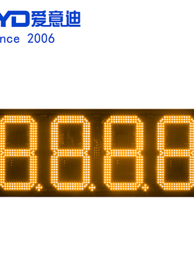 河南厂家直销16寸黄色8888LED油价屏油站显示屏无线遥控LED数字屏