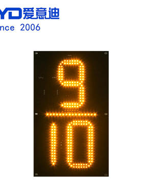 黄色十分之九数字牌加油站数字板8字模组油价屏LED油价牌