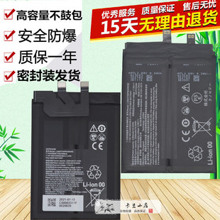 适用于努比亚红魔7 7Pro NX709J NX679J/NX679S原装手机7SPro电池