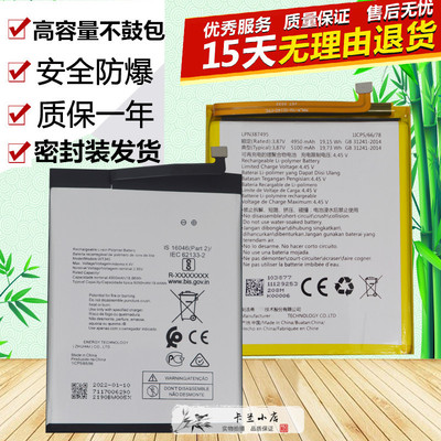 诺基亚XR205GG20E46手机电池