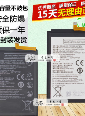 适用ZTE中兴S30/SE S30Pro a31 9030N 8030N原装手机A2122H电池