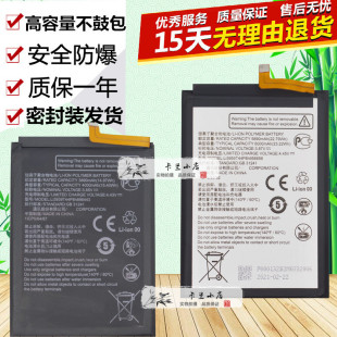 适用ZTE中兴S30/SE S30Pro a31 9030N 8030N原装手机A2122H电池