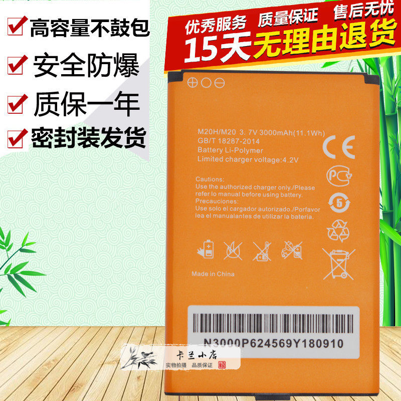适用于本腾M20 BENTENG m100 Y3108原装月精灵4G路由器 M20H电池