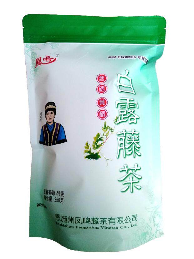 向班贵霉茶白露2025来凤精品正宗凤鸣 250克恩施含硒黄酮藤茶莓茶
