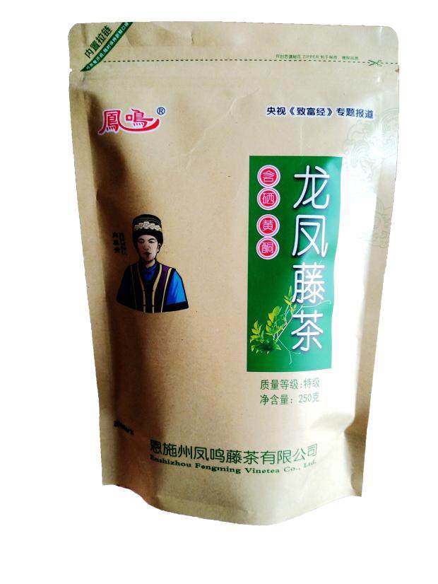 向班贵霉茶湖北恩施来凤野生2025年凤鸣藤茶龙凤藤茶莓茶250g袋装