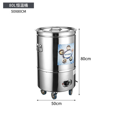 厂促不锈钢电热米饭保温桶加热商用餐厅食堂汤粥节能恒温桶带轮品