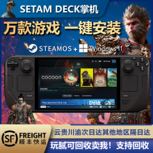 Steam Deck二手掌机 SteamDeck oled掌上游戏机双系统黑神话悟空