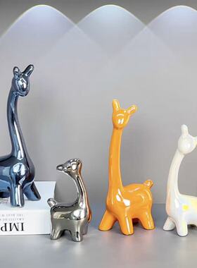 炫彩陶瓷鹿高端大气装饰品摆件