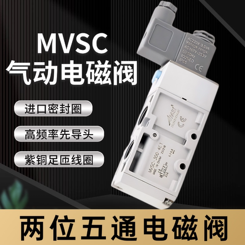 气动电磁阀换向电磁阀气缸控制阀