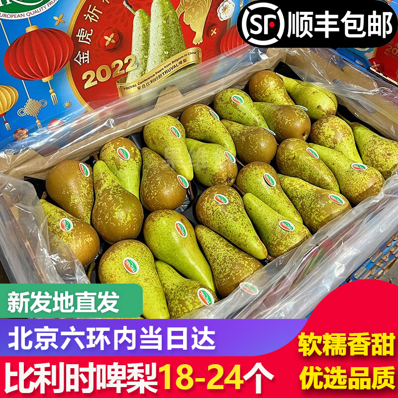 新鲜美味 细腻无渣
