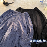港风破洞t恤短袖嘻哈潮牌打底衫休闲宽松纯色上衣HY301TP35控48，男装T恤，电商A102B