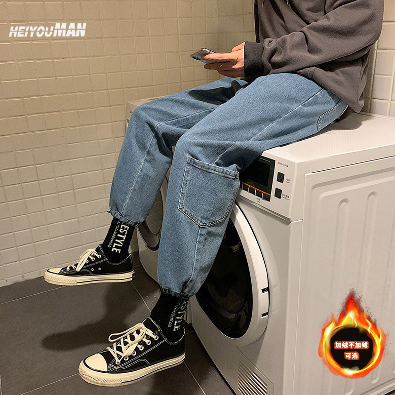 Plush and no fleece optional simple jeans Multi Pocket side pockets straight leg pants