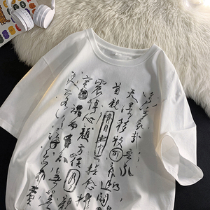 百搭款免烫工艺潮流时尚圆领T恤风印花打底衫纯棉HY521TP25控39图片