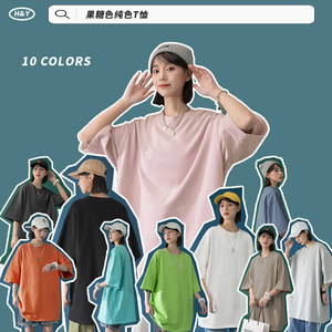 2022嘻哈纯色情侣短袖打底衫T恤白色男女半袖衣服上衣HY33T图片