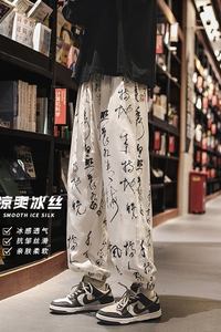 2024新款冰丝休闲书法束脚薄款慵懒风宽松休闲长裤子K383TP35控49图片