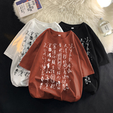 百搭款免烫工艺潮流时尚圆领T恤风印花打底衫纯棉HY521TP25控39，男装T恤，电商A102B