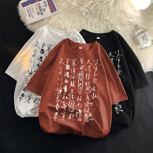 百搭款免烫工艺潮流时尚圆领T恤风印花打底衫纯棉HY521TP25控39图片