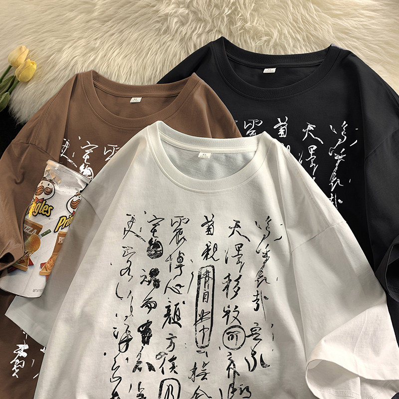 潮牌风印花打底衫纯棉潮流时尚百搭款免烫圆领T恤HY521TP25控39,男装T恤,电商A102B