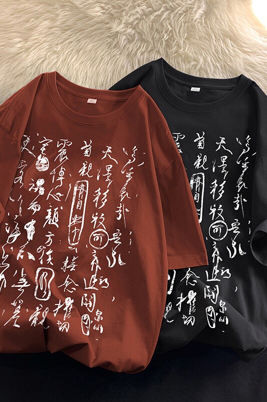 潮流时尚百搭款免烫圆领T恤潮牌风印花打底衫纯棉HY521TP25控39,男装T恤,电商A102B