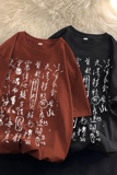 潮流时尚百搭款免烫圆领T恤潮牌风印花打底衫纯棉HY521TP25控39，男装T恤，电商A102B