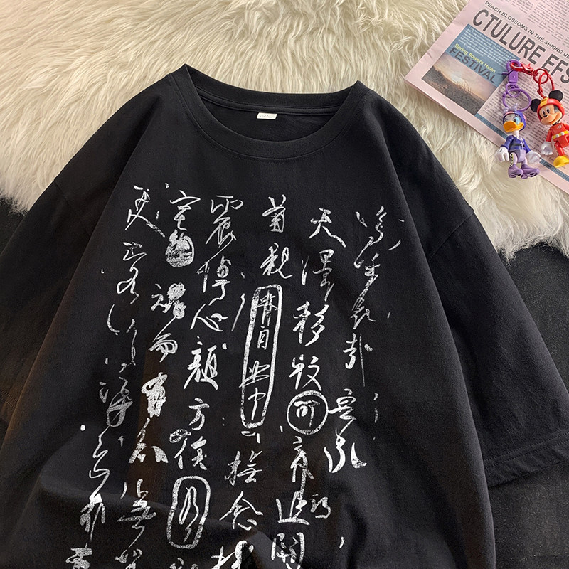 潮流时尚百搭款免烫圆领T恤潮牌风印花打底衫纯棉HY521TP25控39,男装T恤,电商A102B