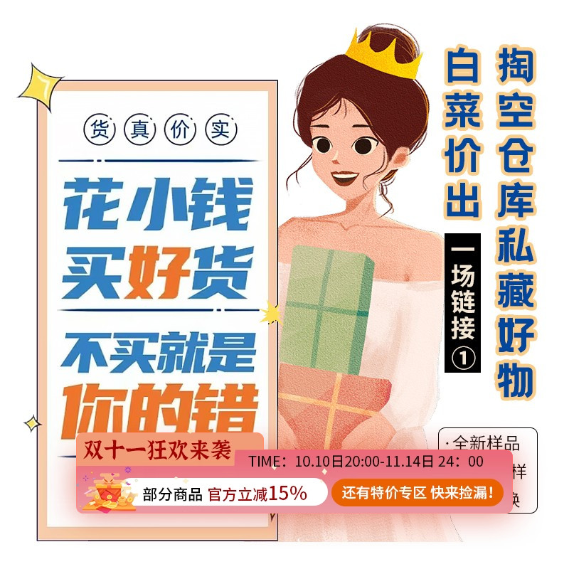 钚退不换慎拍 护肤品中小样清仓满120包邮或跟包邮商品一起包邮-1