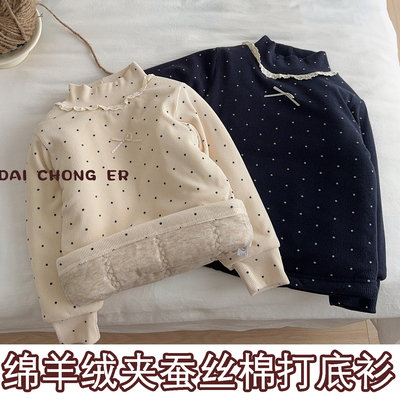 女童加棉冬季打底衫儿童高弹蚕丝夹棉保暖内衣女孩加绒加厚棉上衣