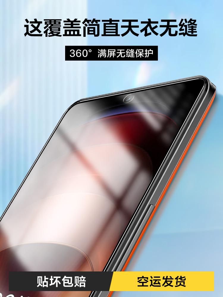 适用iqooneo9pro钢化膜iqooneo9spro防窥膜iqooneo9手机膜vivo爱酷neo9spro+十蓝光iq00全屏新款防窥电竞贴膜