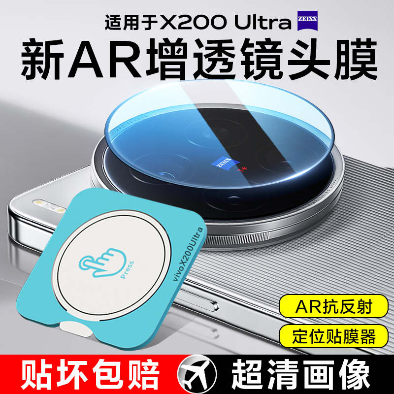 嗨派！十三年-只为一张好膜