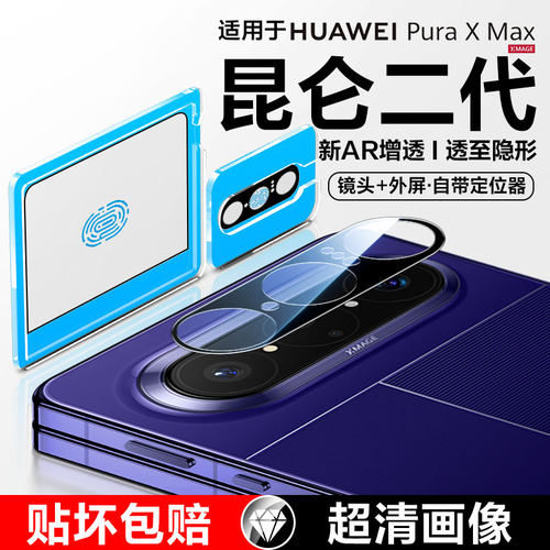 嗨派！十三年-只为一张好膜