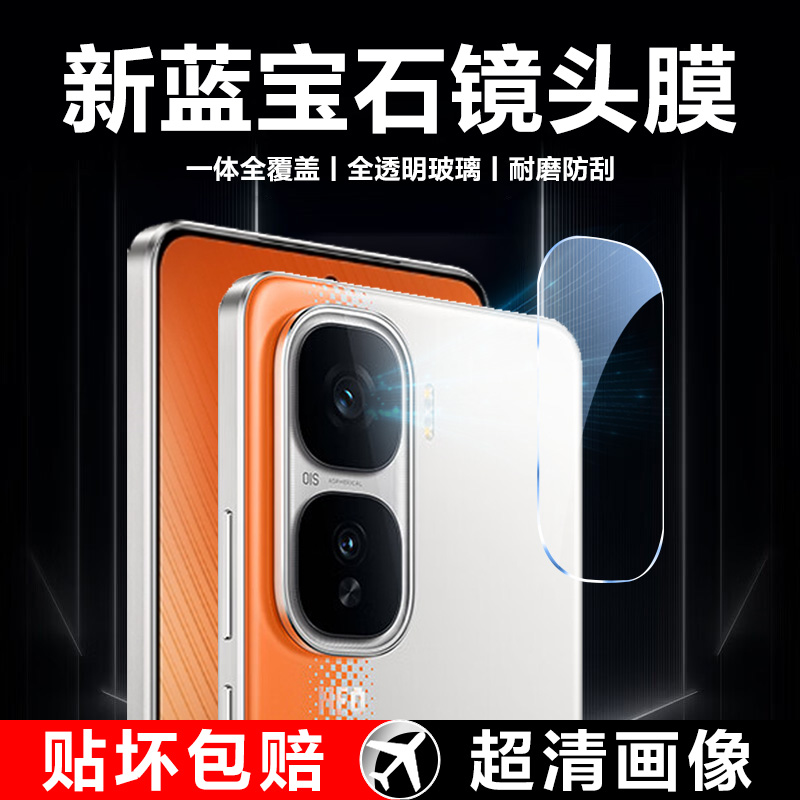 嗨派！十三年-只为一张好膜