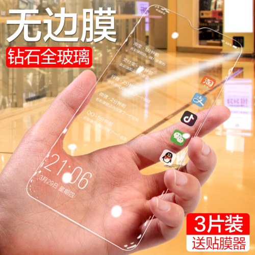 适用华为全系列钢化膜