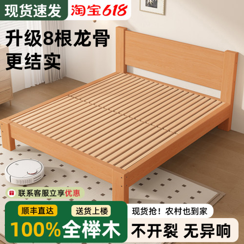 全榉木实木床小户型榻榻米