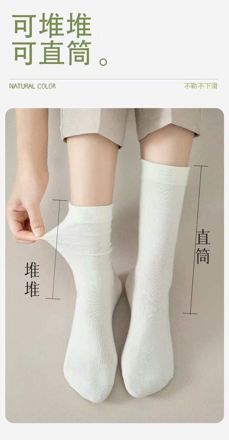 堆堆~韩系风无骨中长款春秋新疆长绒棉女袜 9.1