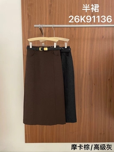 含羊毛半裙 裙长87 显瘦气质H版 27码 腰围72 半裙12.29 郑沅沅