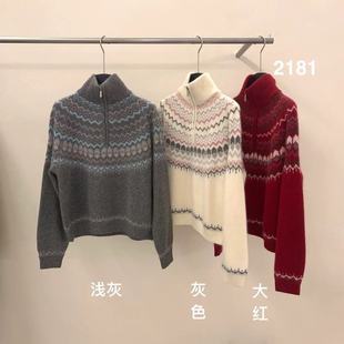 郑沅沅韩系可爱风费尔岛羊毛＋浣熊绒半拉链套头宽松针织开衫 12.3