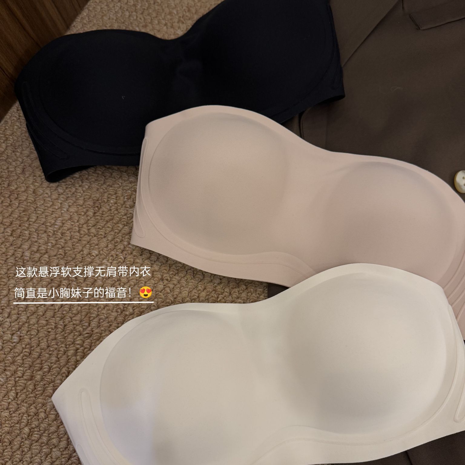 防滑无肩带文胸|内衣女聚拢小胸不空杯显圆隐形抹胸式裹胸无痕