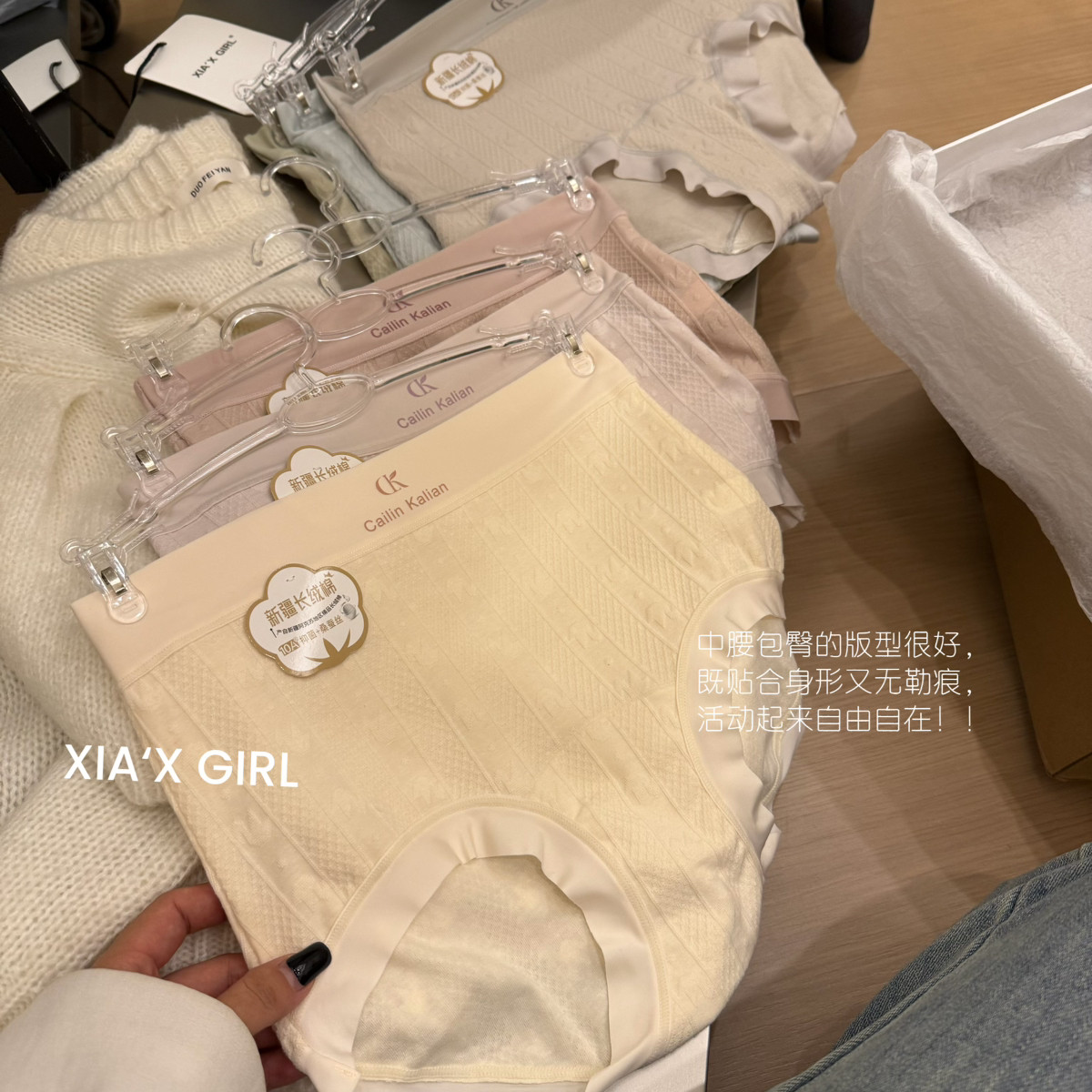 一盒5条装｜新疆长绒棉好品质7A蚕丝裆抗菌透气包臀女中腰三角内