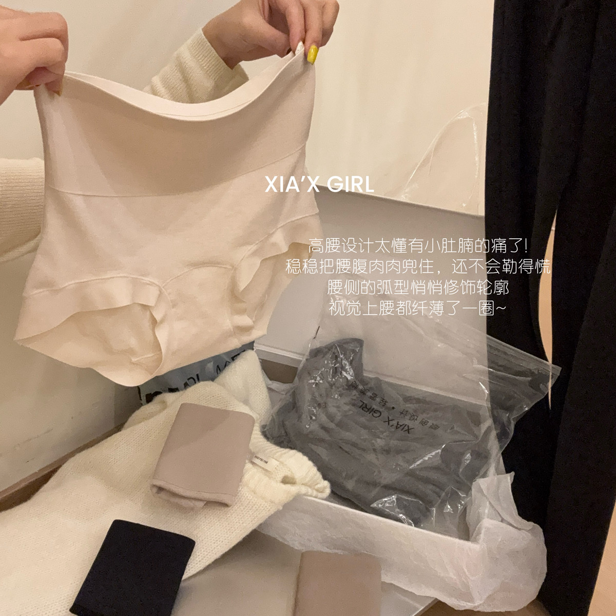高腰收腹内裤｜磨毛轻奢无痕高腰女内裤秋冬加长10A抗菌底裆内裤