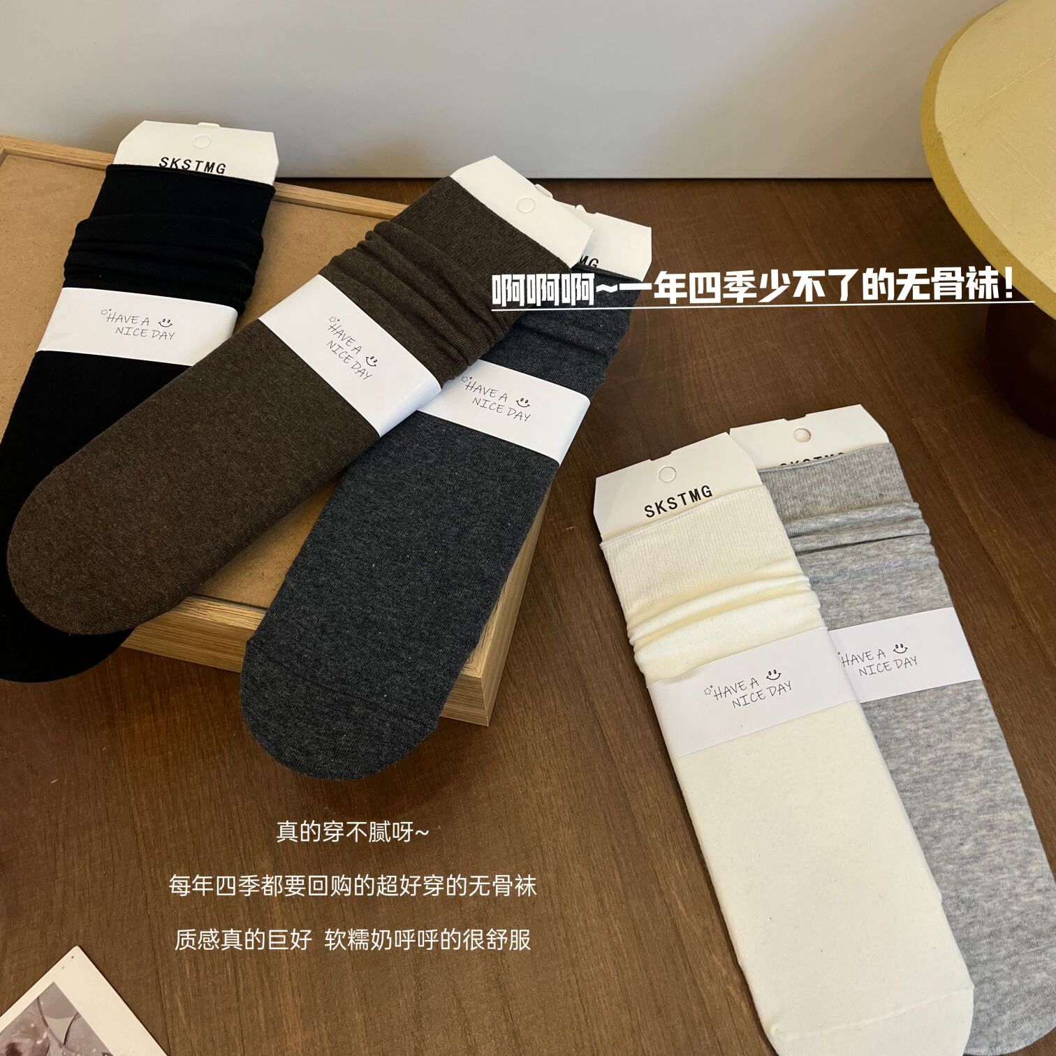 棉袜5双装｜卷边松口袜简约基础款堆堆中筒百搭袜吸汗透气棉袜子