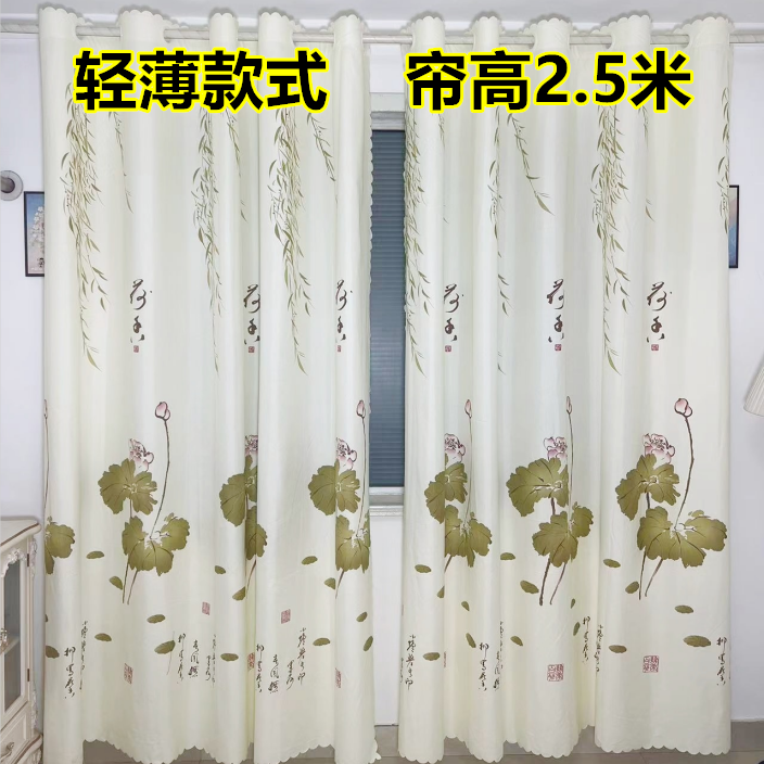 热销北欧风格ins网红新款简约窗帘卡通款阳台卧室客厅隔帘轻薄款