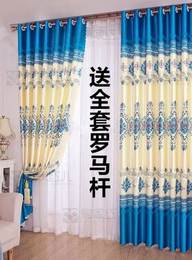 【全套送杆】落地窗帘客厅卧室书房窗帘出租房隔断帘极简风格竹子