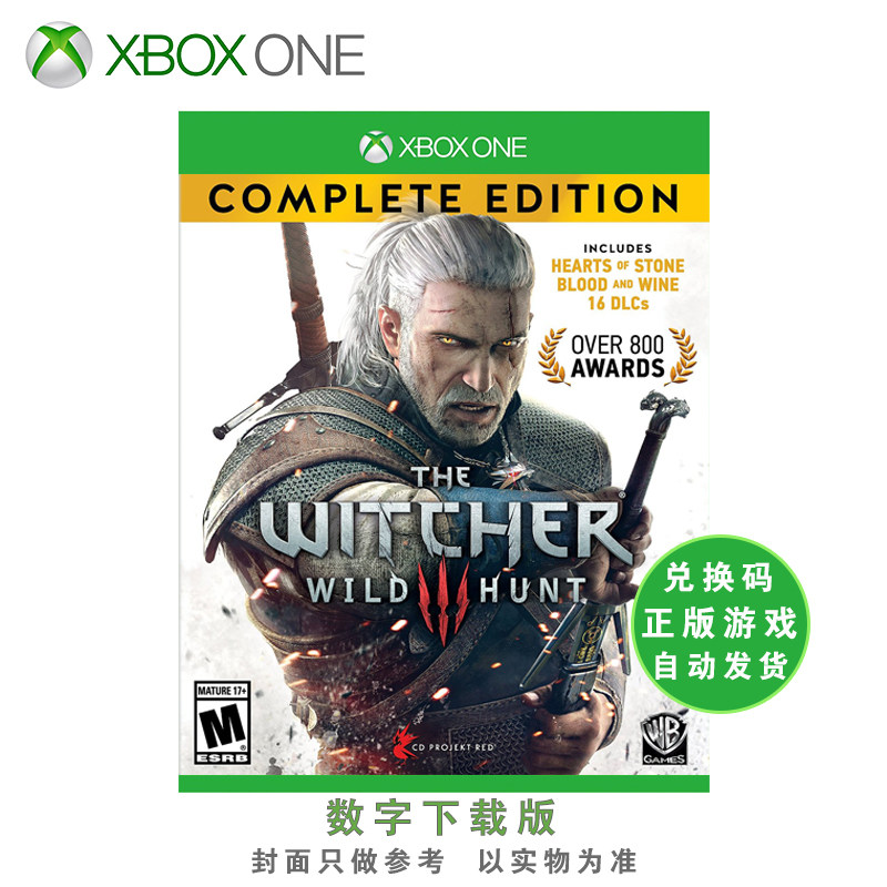 XBOX ONE XBOXONE正版游戏 巫师3 石之心+血与酒 兑换码|ruв категории видеоигры/аксессуары/игра/Введение, игры, программное обеспечение платформа, Xbox store - от Buy2taobao.com для оказания профессиональной услуги покупки агента Taobao