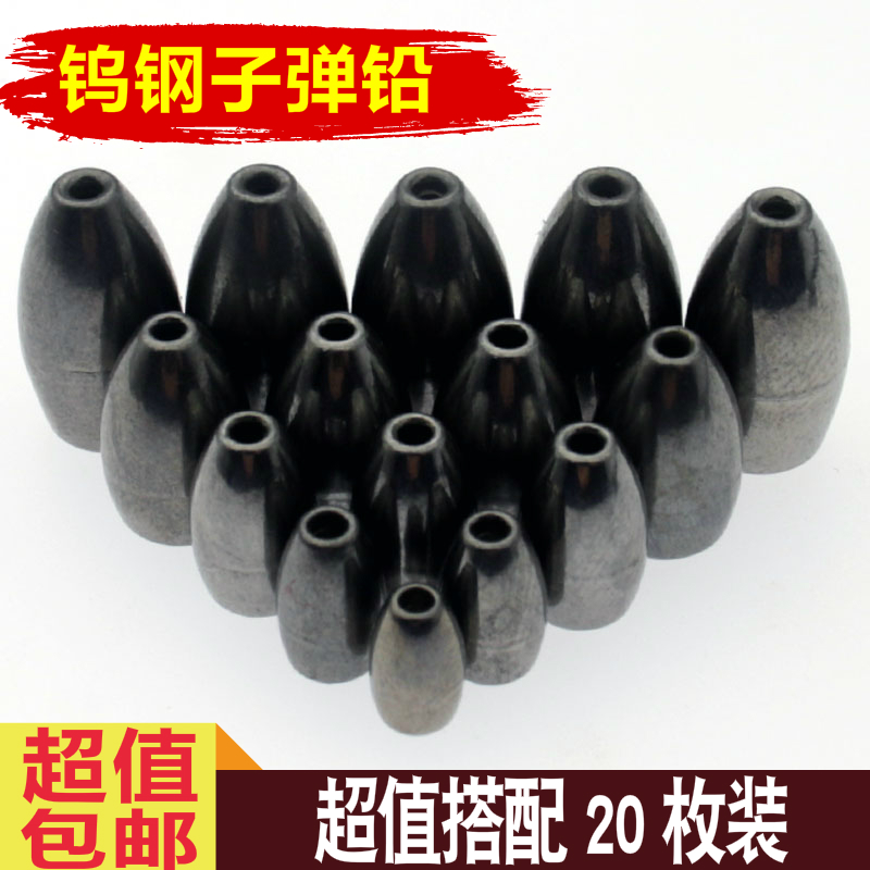 钨钢子弹中通铅坠路亚筏钓海钓德州钓组腰鼓合金空心软管不伤线坠