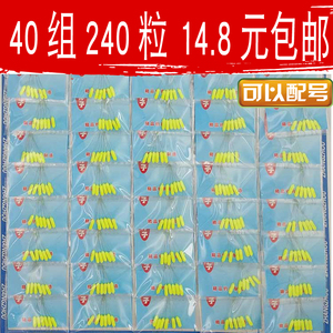 40包七星漂红黄双色荧光黄传统钓鱼浮漂浮子朝天钩套装橄榄圆柱形