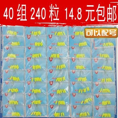 荧光黄钓鱼朝天钩圆柱形七星漂