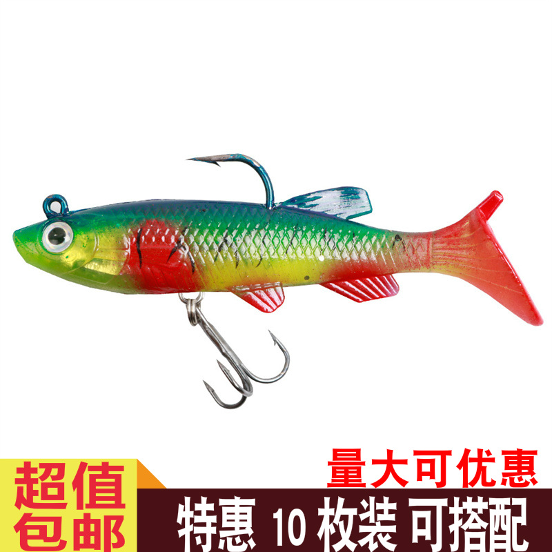 包铅鱼套装路10条装亚软饵假饵