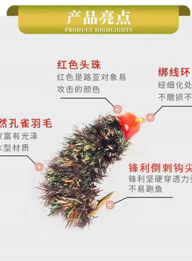 20只迷你小纳米虫毒虫蚊子飞蝇钩