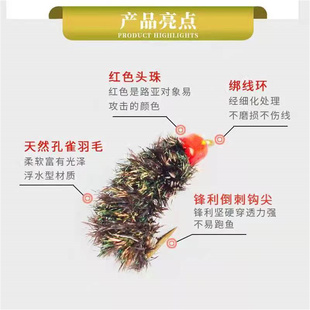 20只迷你小纳米虫毒虫蚊子小号飞蝇钩钓组微物路亚饵白条马口青稍